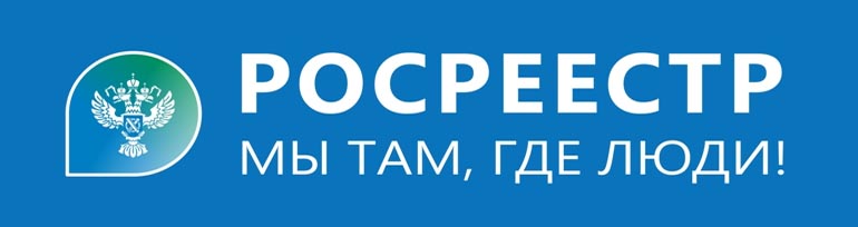 Управление Росреестра по Алтайскому краю.