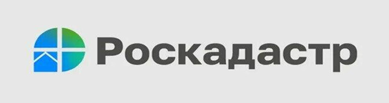 Роскадастр.