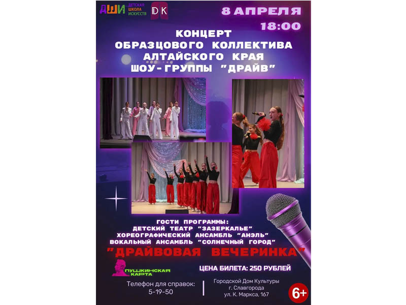 Приглашаем приятно провести время!.