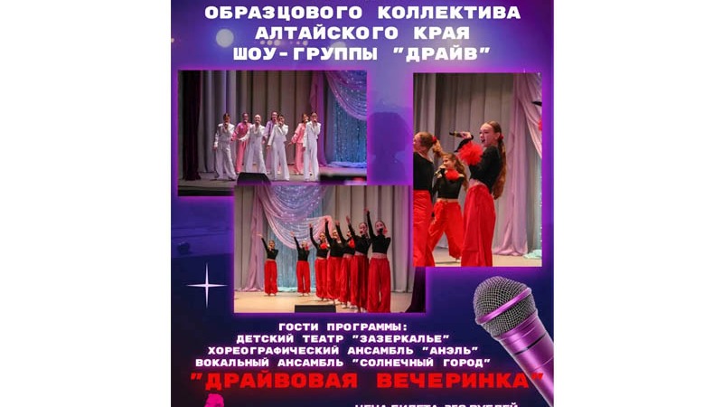 Приглашаем приятно провести время!.