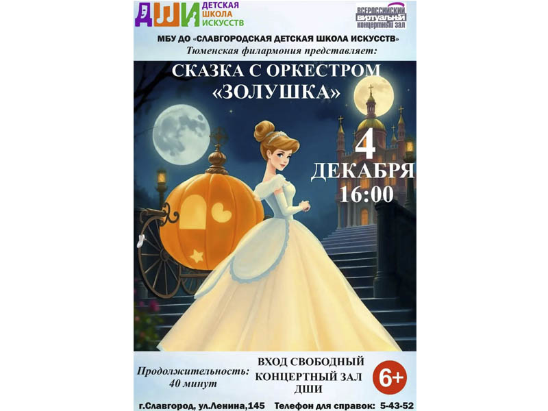 Приглашаем приятно провести время!.