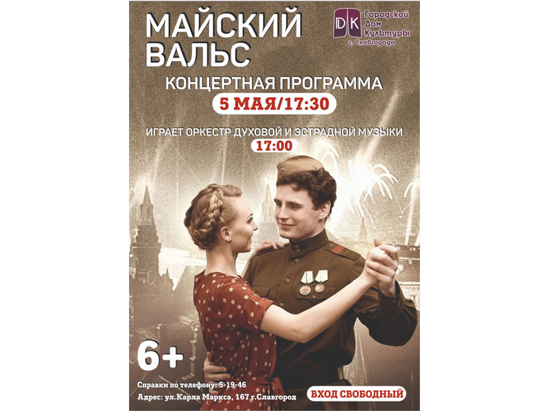 Приглашаем приятно провести время!.
