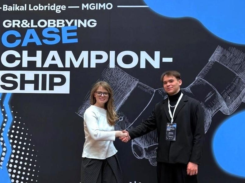 Студенты Академии достойно представили вуз на GR&amp;Lobbying Case Championship.