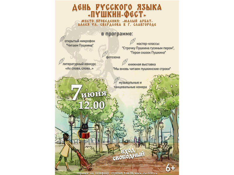 Приглашаем приятно провести время!.