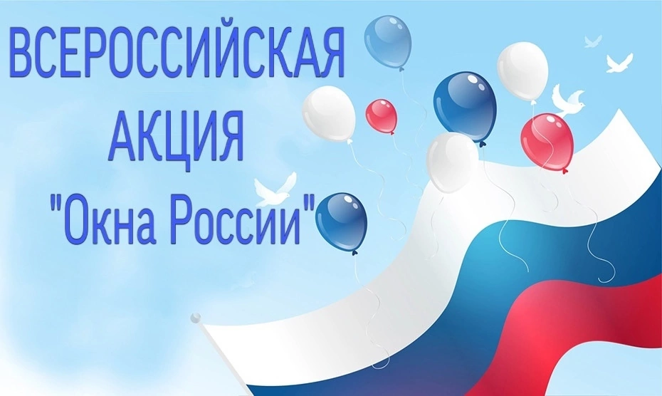 Уважаемы славгородцы!.