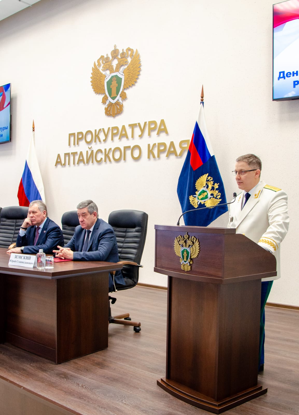 В прокуратуре Алтайского края прошло торжественное мероприятие, посвященное празднованию 303-й годовщины прокуратуры России.