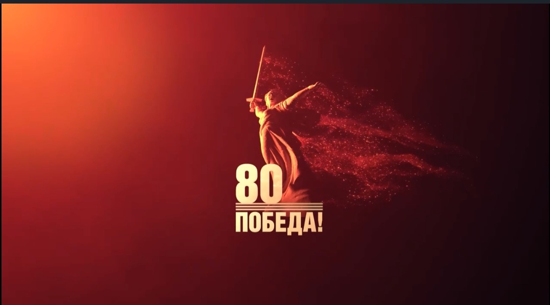Славгород отметил День Победы.