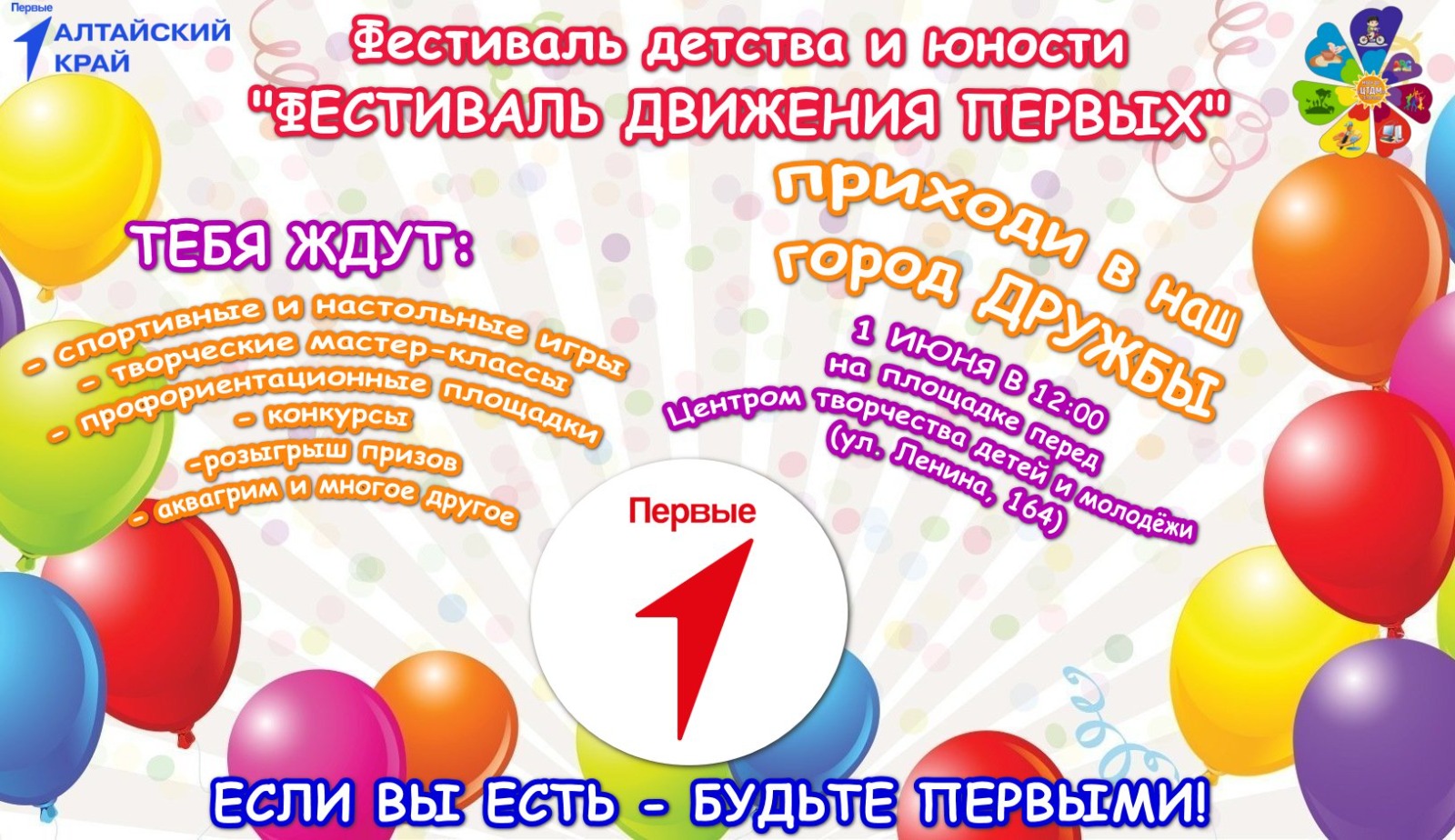 Приглашаем приятно провести время!.
