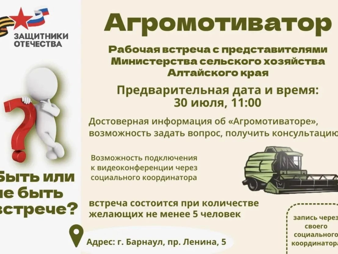 Внимание.