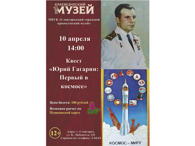 Приглашаем принять участие!.