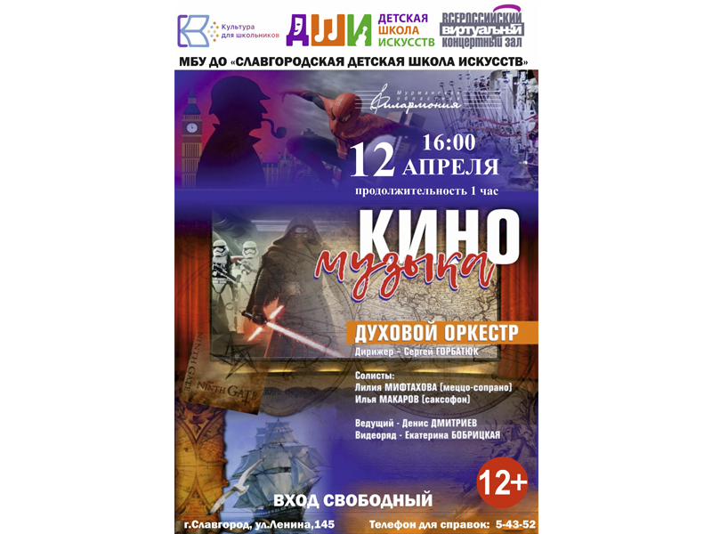 Приглашаем приятно провести время!.
