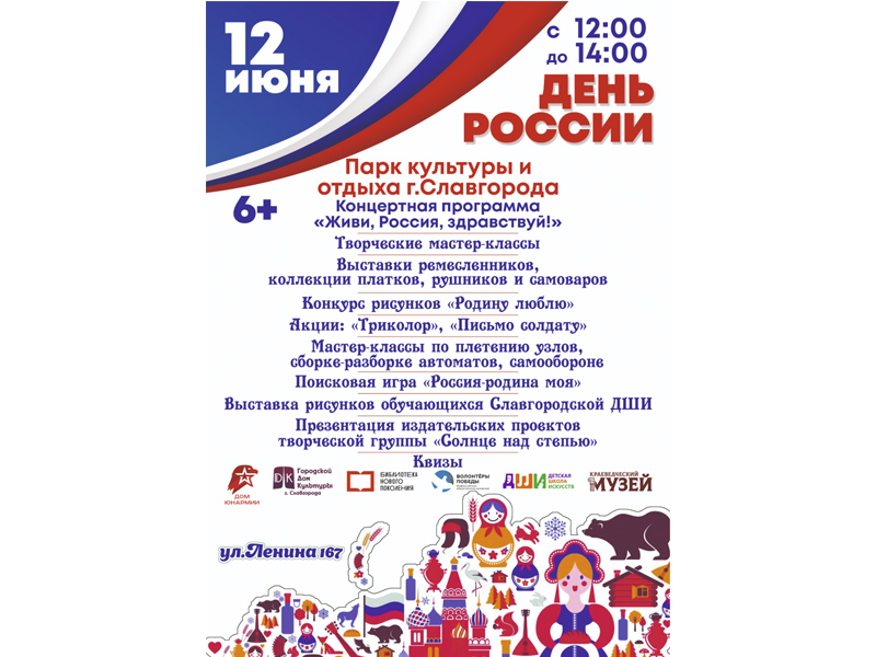 Приглашаем приятно провести время!.