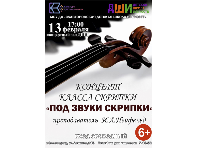 Приглашаем приятно провести время!.