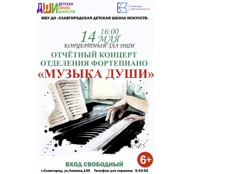 Приглашаем приятно провести время!.
