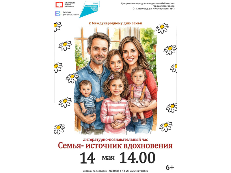 Приглашаем принять участие!.