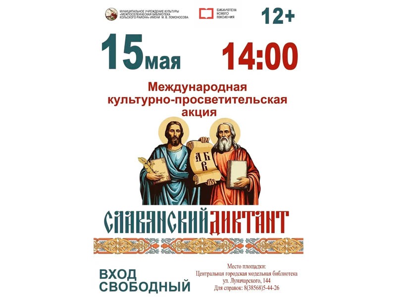 Приглашаем принять участие!.