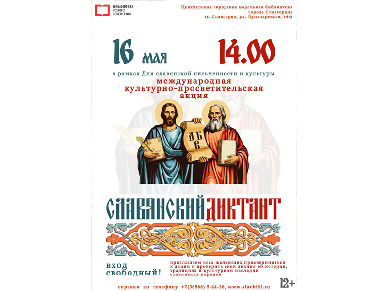 Приглашаем принять участие!.
