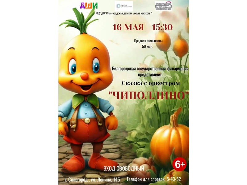 Приглашаем приятно провести время!.