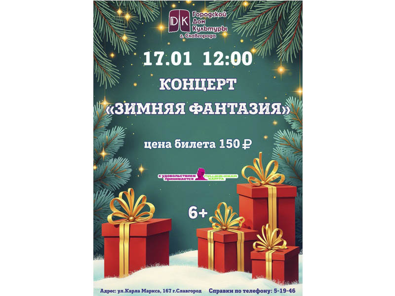Приглашаем приятно провести время!.