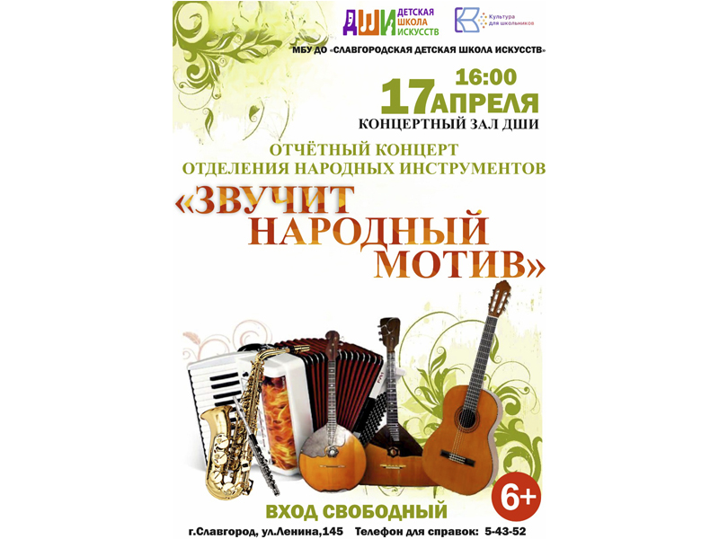Приглашаем приятно провести время!.