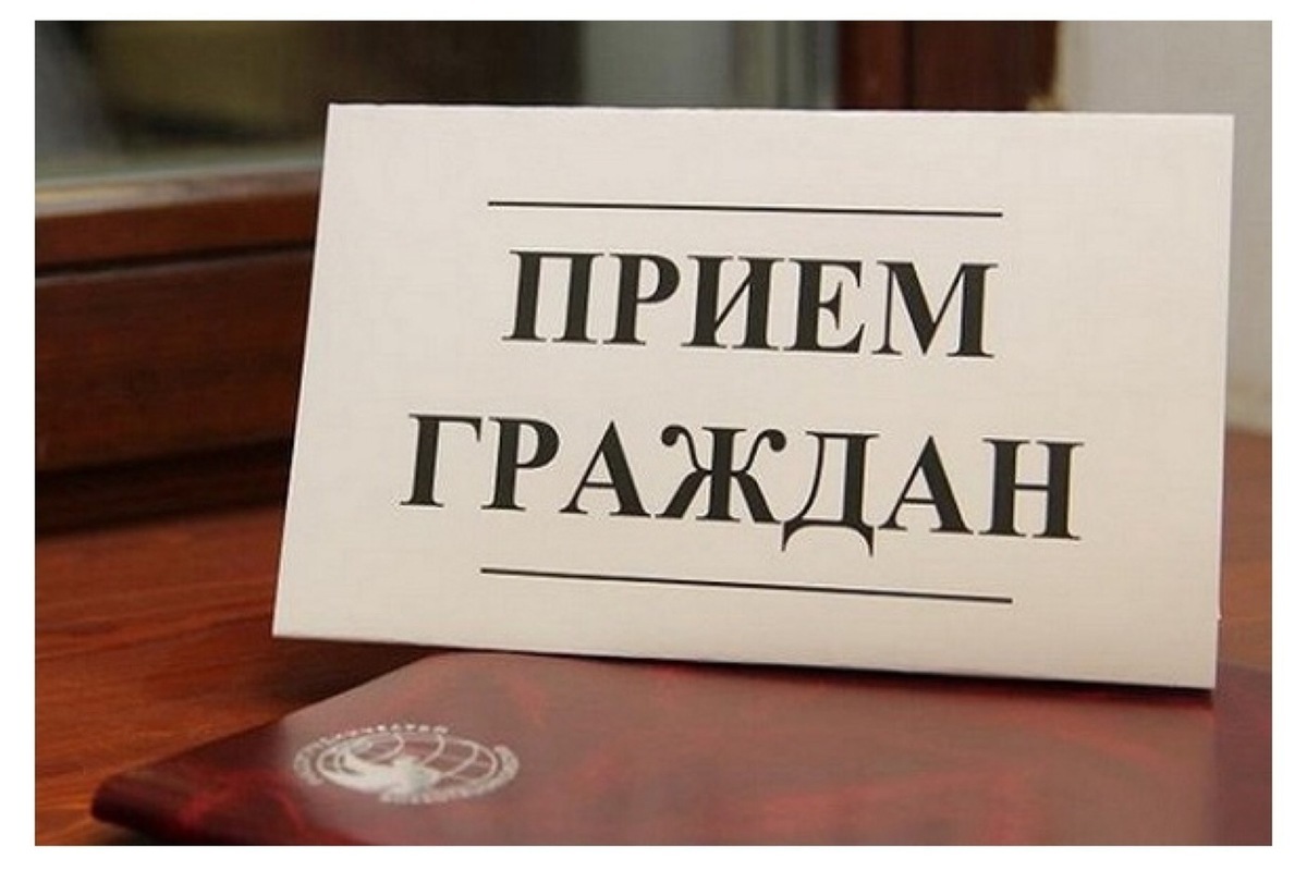 Главный судебный пристав Алтайского края проведет личный прием.