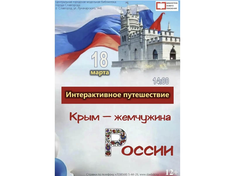 Приглашаем принять участие!.