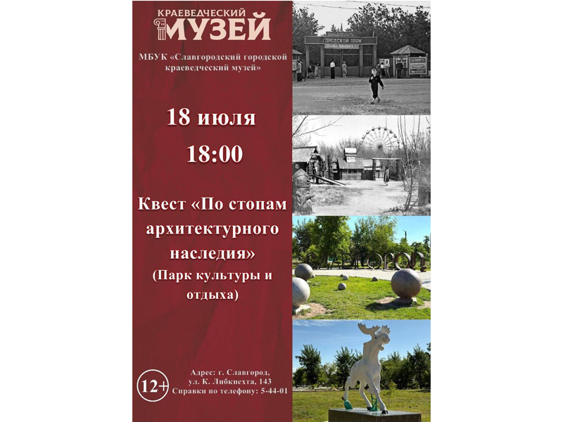 Приглашаем принять участие!.