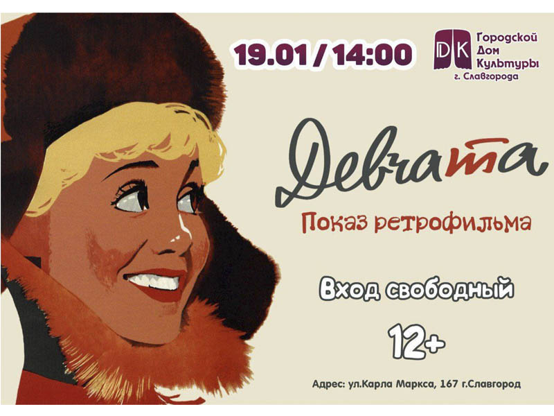 Приглашаем приятно провести время!.