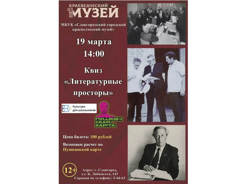 Приглашаем принять участие!.