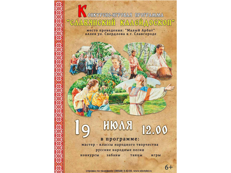 Приглашаем принять участие!.