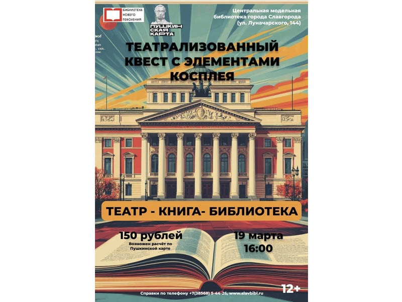 Приглашаем принять участие!.