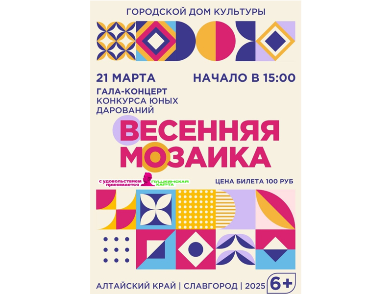 Приглашаем приятно провести время!.