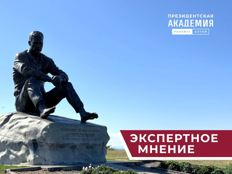 Культурная политика: наследие, развитие, вовлечение.