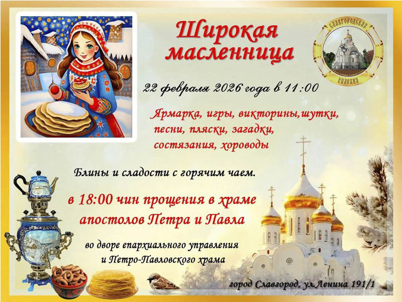 Приглашаем приятно провести время!.