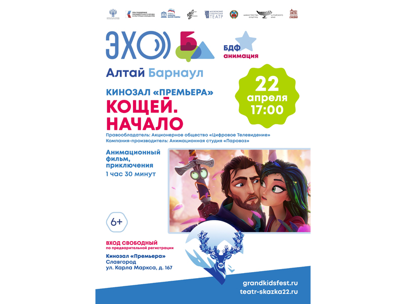 Приглашаем приятно провести время!.