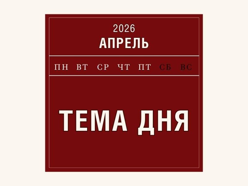 Акция «Георгиевская ленточка» пройдет на 8 тыс. площадок по всей России.