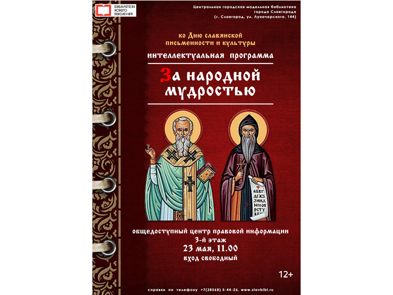 Приглашаем принять участие!.