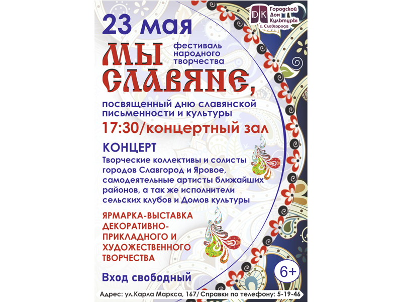 Приглашаем приятно провести время!.