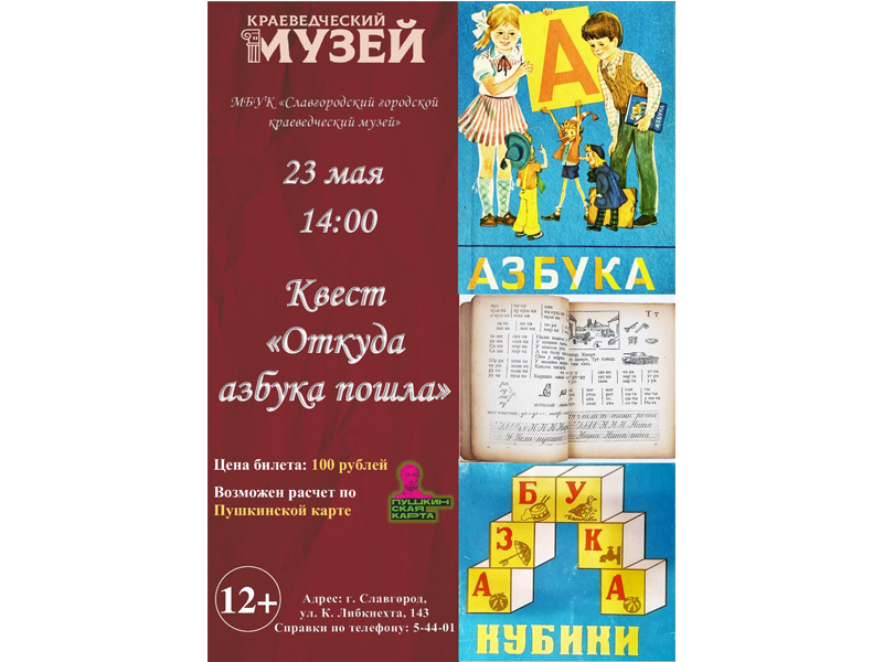 Приглашаем принять участие!.