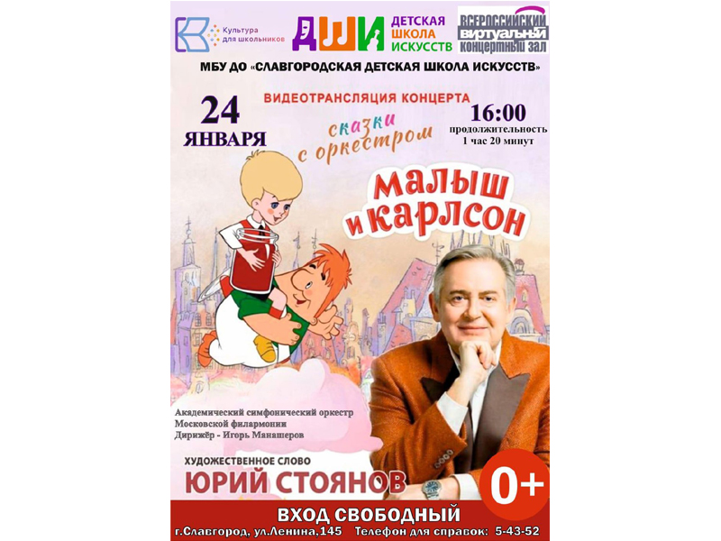 Приглашаем приятно провести время!.