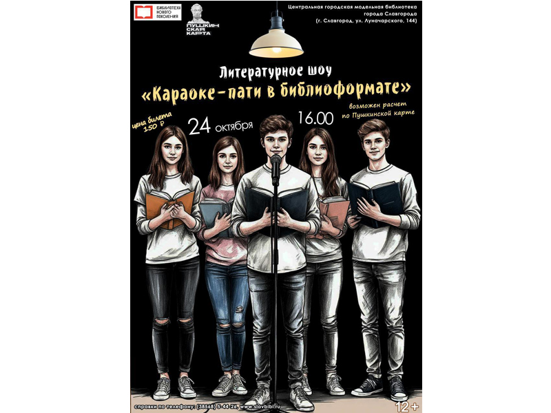 Приглашаем принять участие!.