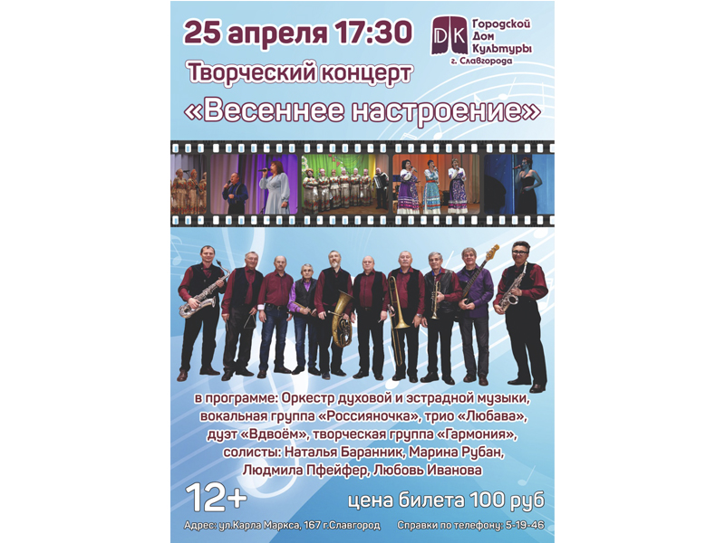 Приглашаем приятно провести время!.