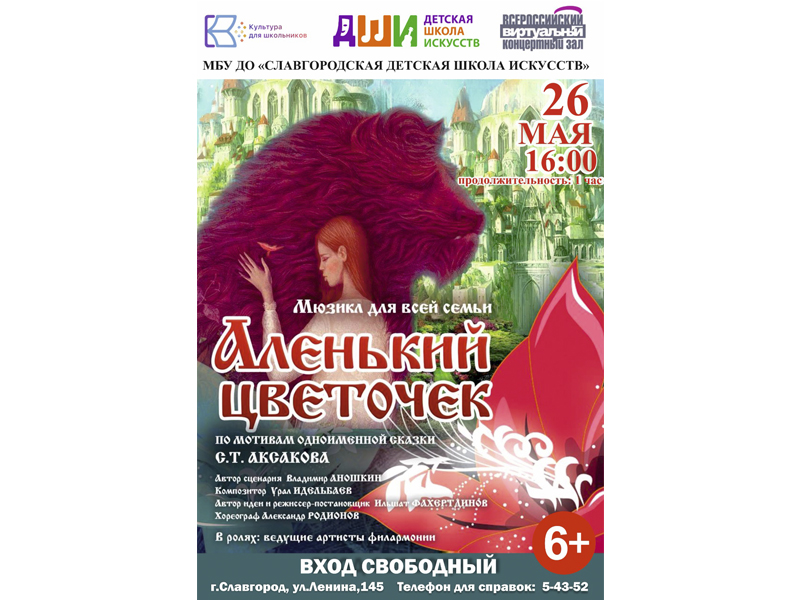 Приглашаем приятно провести время!.