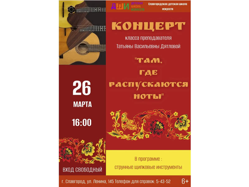 Приглашаем приятно провести время!.