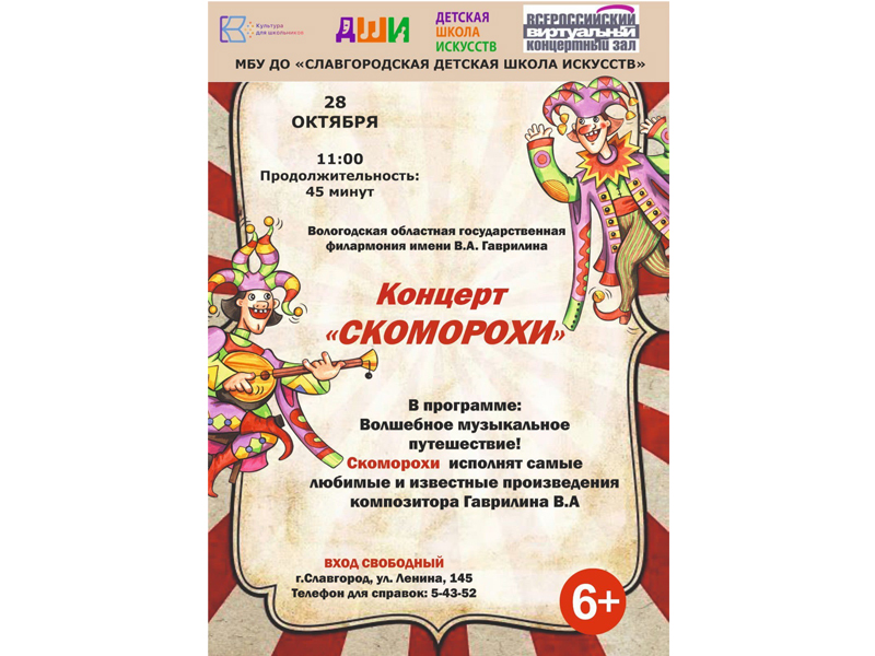 Приглашаем приятно провести время!.