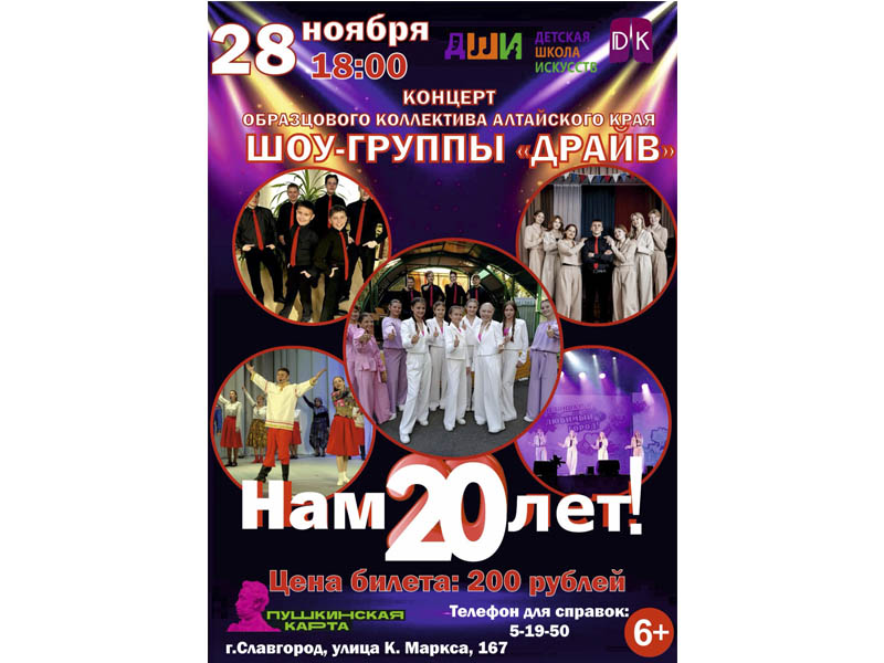 Приглашаем приятно провести время!.