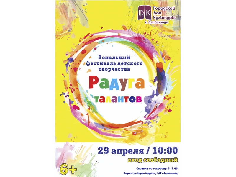 Приглашаем приятно провести время!.