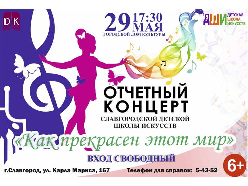 Приглашаем приятно провести время!.
