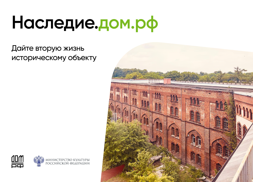 Комплекс мер государственной поддержки инвесторов.