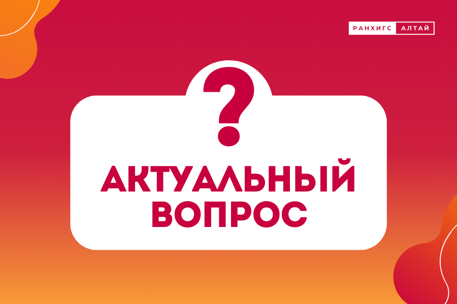 Новые законодательные требования к премированию работников..